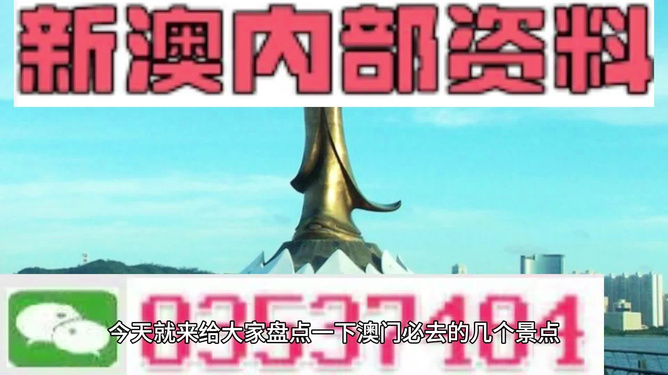 新澳今日最新資料，探索前沿資訊與發(fā)展動態(tài)，新澳前沿資訊與發(fā)展動態(tài)探索今日最新資料