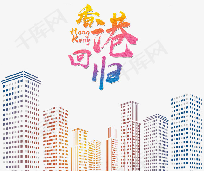 香港免費大全資料大全，探索與發(fā)現(xiàn)，香港免費大全資料探索與發(fā)現(xiàn)之旅