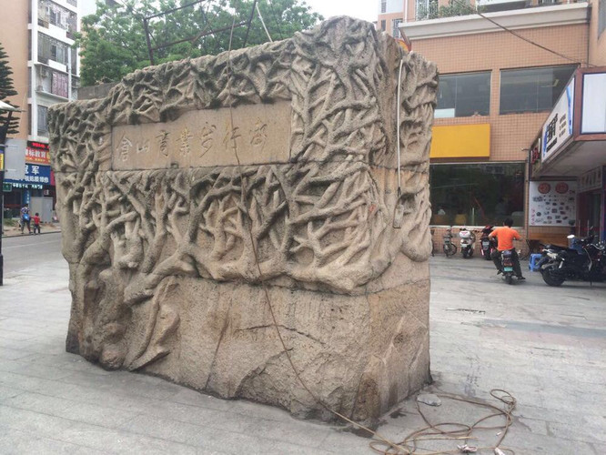 蔡襄紀念館，歷史文化的瑰寶與傳承之地，蔡襄紀念館，歷史文化瑰寶與傳承之地