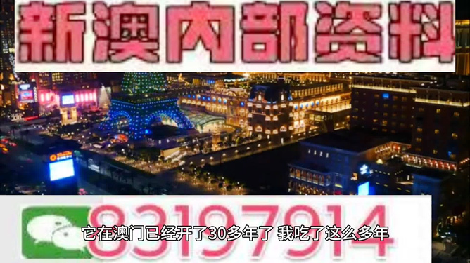 澳門今晚最快場開獎，探索博彩之都的激情與期待，澳門博彩之都激情之夜，最快場開獎探索之旅