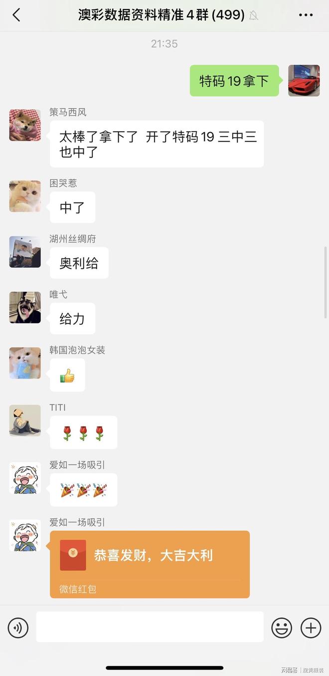 新澳門2023年今晚開獎結(jié)果實時查詢——快速掌握最新開獎動態(tài)，澳門最新開獎動態(tài)實時更新，掌握最新開獎結(jié)果查詢