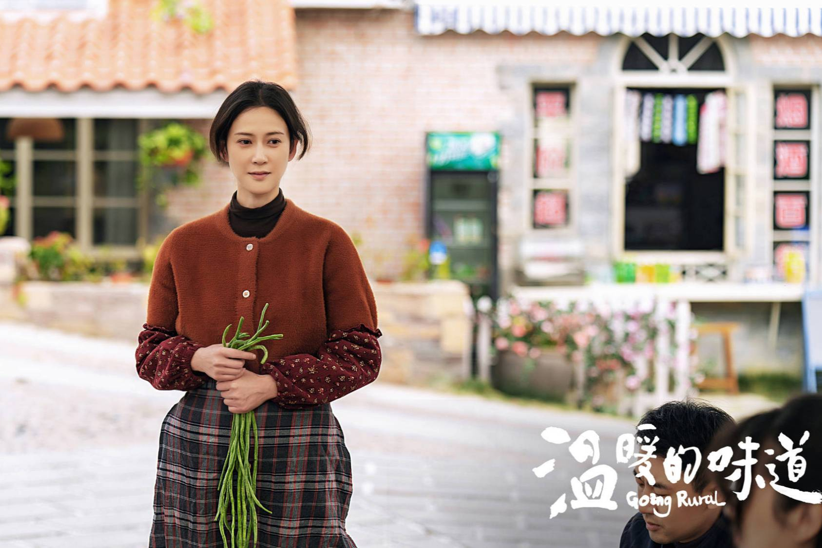 溫暖的味道演員表及其角色深度解析，溫暖的味道演員陣容及角色深度剖析