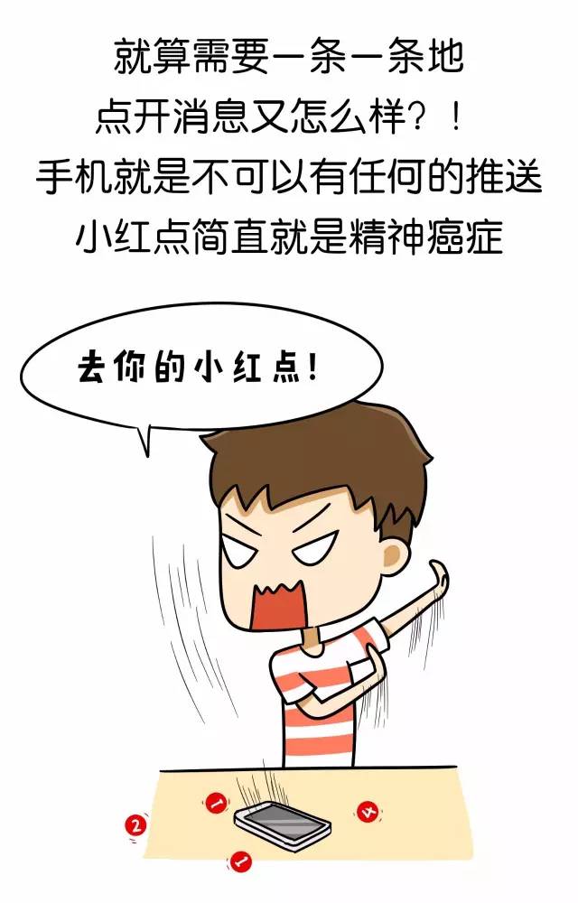 強(qiáng)迫癥的表現(xiàn)及其影響，強(qiáng)迫癥的癥狀與影響探究