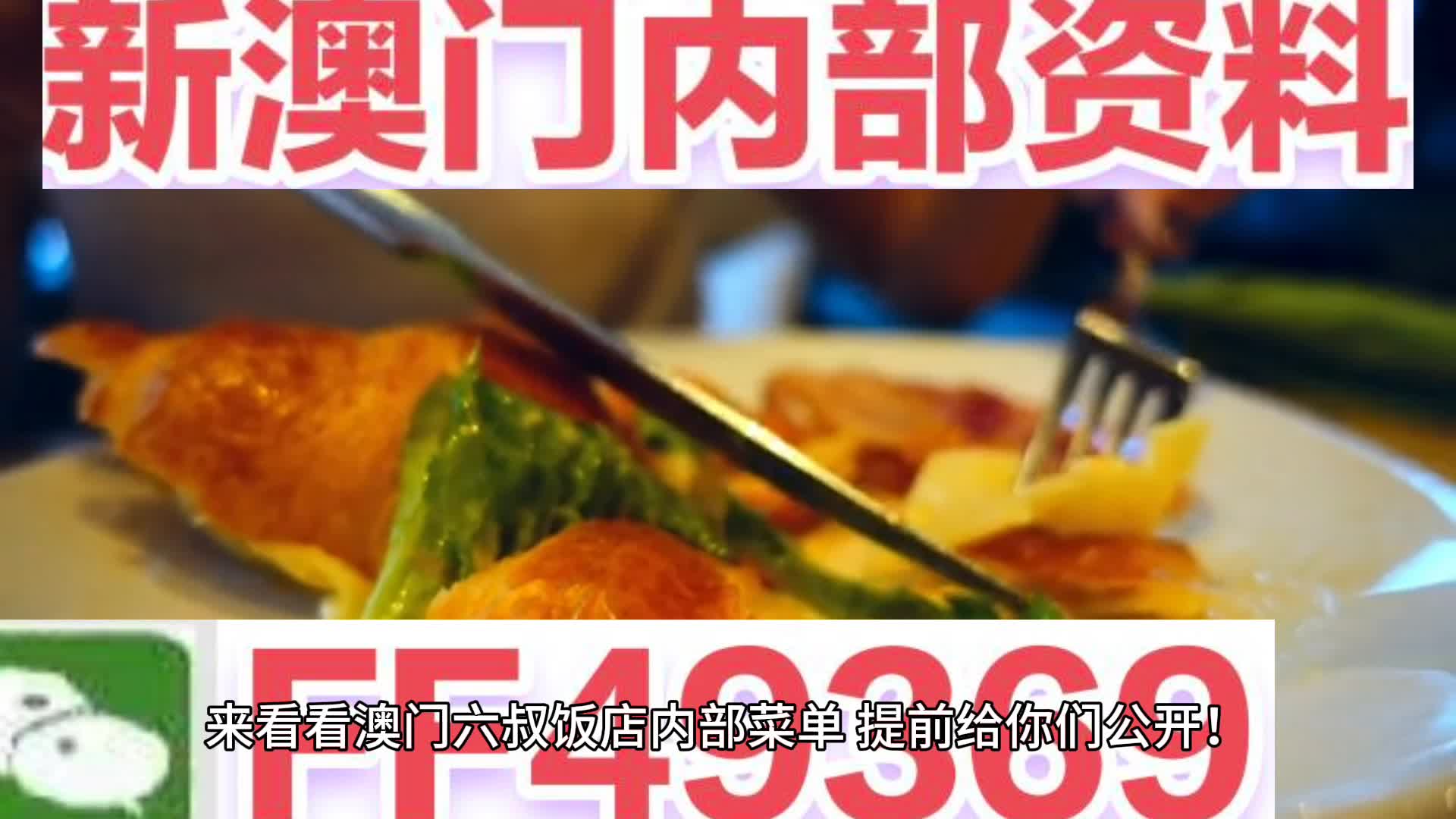 澳門今晚期期準(zhǔn)圖山海精，探索幸運(yùn)之地與預(yù)測(cè)玄機(jī)，澳門期期準(zhǔn)圖山海精，探索幸運(yùn)之地的預(yù)測(cè)玄機(jī)