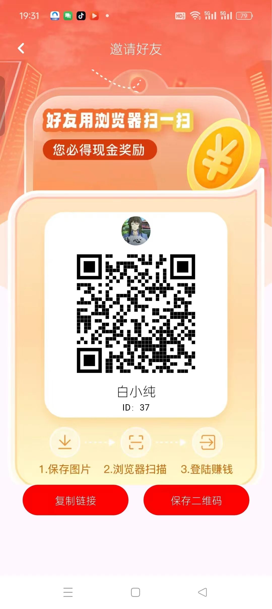 請點擊免費一肖二碼，揭秘背后的秘密與真相，揭秘免費一肖二碼背后的真相與秘密