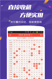 探索未來，2025年澳門全年免費資料的展望與解析，澳門未來展望，2025年免費資料展望解析