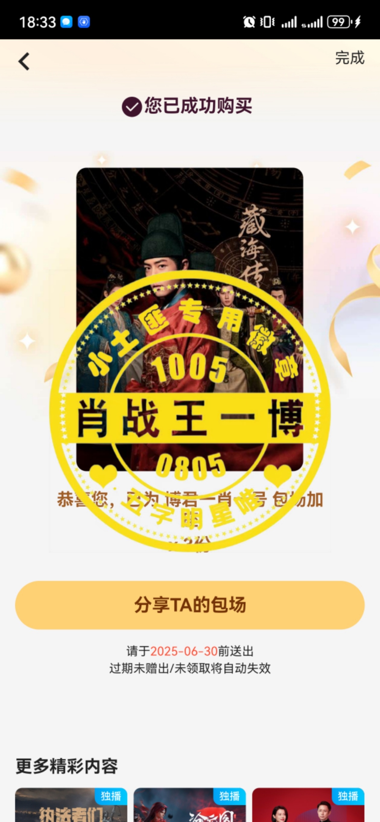 新返回王中王com一肖，揭秘與探索，揭秘探索王中王com一肖的神秘面紗