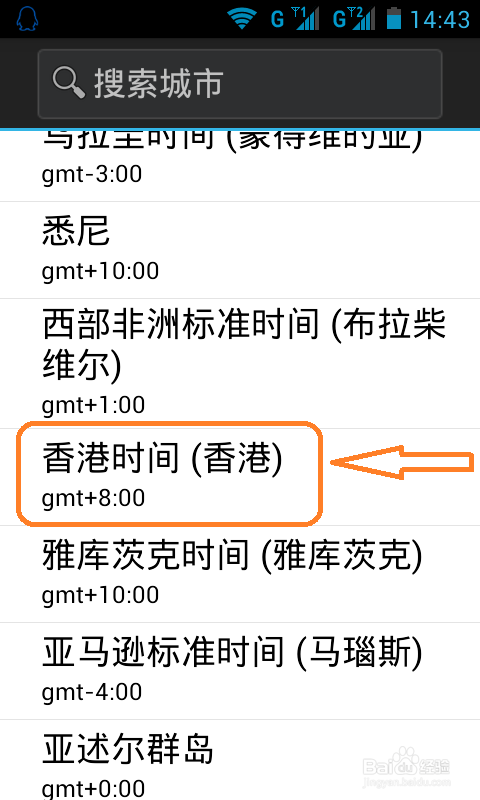 世界時(shí)鐘在線查詢，全球時(shí)間的便捷導(dǎo)航，全球時(shí)間在線查詢，世界時(shí)鐘便捷導(dǎo)航功能