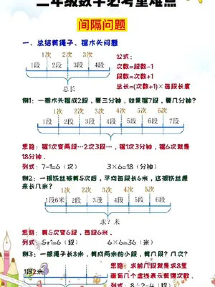 一肖一尾幾組二中二——揭秘彩票背后的秘密與策略，揭秘彩票背后的秘密與策略，一肖一尾幾組二中二探討