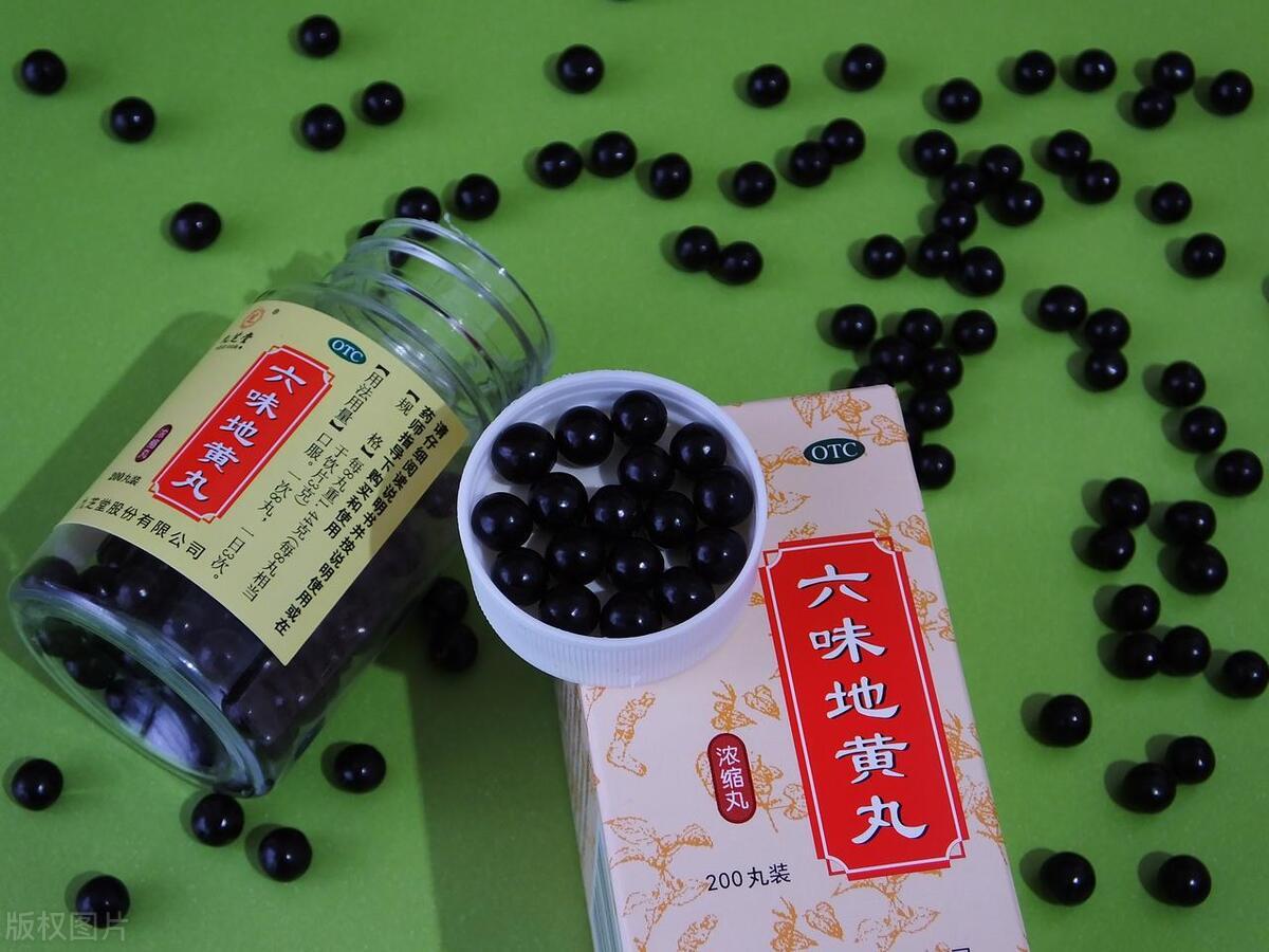 六味地黃丸不適合人群全面解析，六味地黃丸不適合人群深度解析