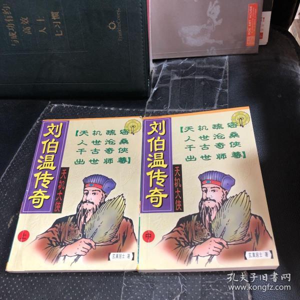 澳門(mén)劉伯溫平特一肖——揭秘預(yù)測(cè)傳奇，揭秘澳門(mén)劉伯溫平特一肖預(yù)測(cè)傳奇