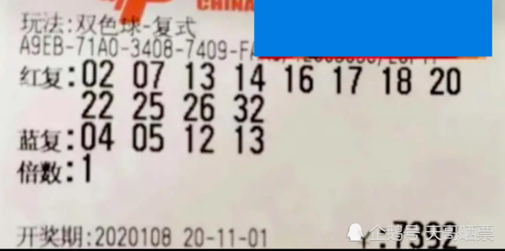 澳門六采今晚開獎(jiǎng)結(jié)果，揭秘彩票背后的秘密，澳門六采彩票開獎(jiǎng)揭秘，探尋背后秘密的今晚開獎(jiǎng)結(jié)果