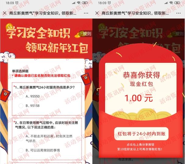 揭秘2025新奧歷史開獎(jiǎng)記錄，回顧與前瞻，揭秘新奧歷史開獎(jiǎng)記錄，回顧與前瞻至2025年展望