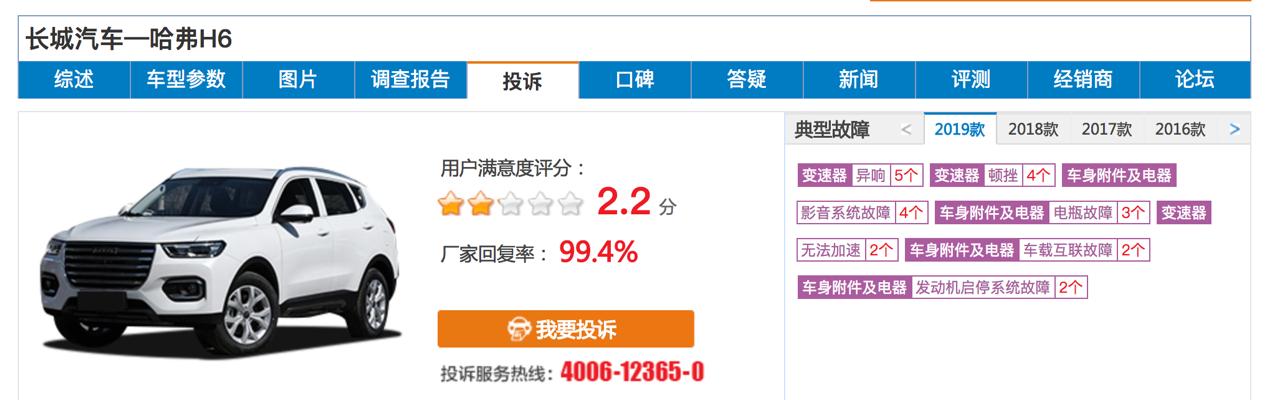 王中王選一肖中特，深度解析與SEO優(yōu)化策略，王中王選一肖中特深度解析與SEO優(yōu)化策略探討