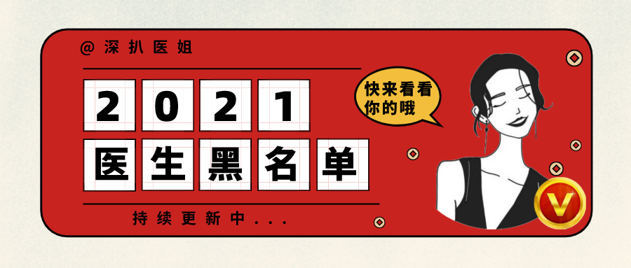 揭秘2021年減肥藥黑名單，警惕健康風(fēng)險(xiǎn)！，警惕健康風(fēng)險(xiǎn)，揭秘2021年減肥藥黑名單！
