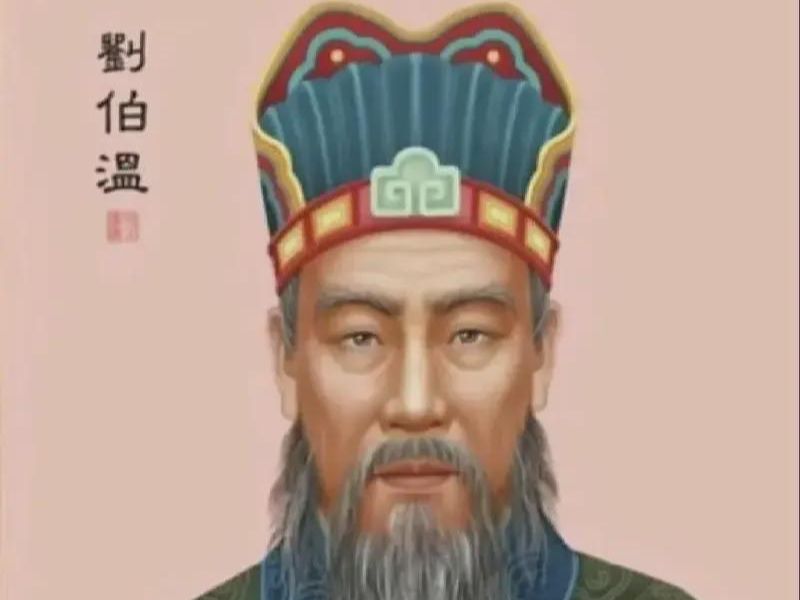 揭秘劉伯溫精準平特一肖，傳奇人物與預(yù)測神技的完美結(jié)合，劉伯溫精準預(yù)測傳奇，傳奇人物與預(yù)測神技的完美結(jié)合揭秘平特一肖之謎