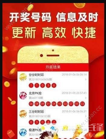 澳門六下彩開獎(jiǎng)結(jié)果網(wǎng)站——最新開獎(jiǎng)動(dòng)態(tài)與資訊，澳門六下彩開獎(jiǎng)結(jié)果網(wǎng)站實(shí)時(shí)更新，最新開獎(jiǎng)動(dòng)態(tài)與資訊一覽