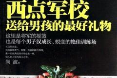 軍事前沿?zé)狳c(diǎn)，探索現(xiàn)代軍事科技的新領(lǐng)域，軍事前沿?zé)狳c(diǎn)，現(xiàn)代軍事科技新領(lǐng)域的探索