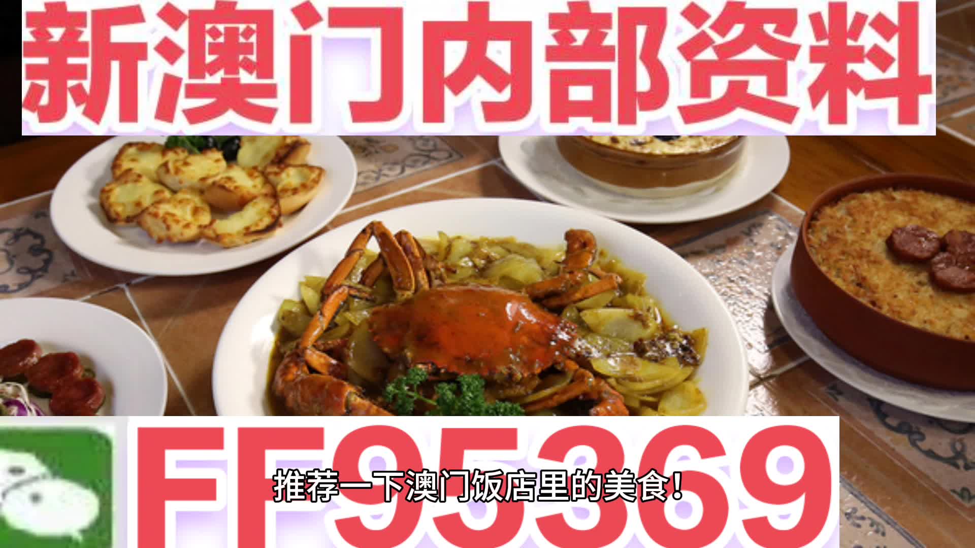 新澳門(mén)內(nèi)部資料精準(zhǔn)大全，探索與揭秘，新澳門(mén)內(nèi)部資料探索與揭秘，精準(zhǔn)大全