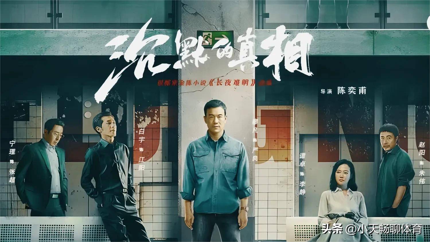 燒腦懸疑國(guó)產(chǎn)電視劇，評(píng)分9分以上精彩劇作解析，燒腦懸疑國(guó)產(chǎn)劇高分佳作深度解析