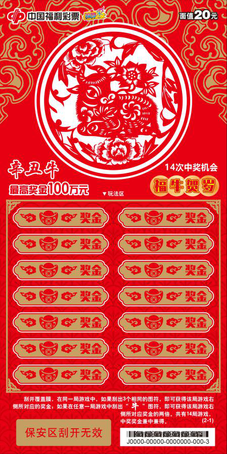 揭秘王中王平特一肖公開的秘密，全方位解讀背后的故事，揭秘王中王平特一肖背后的秘密，全方位解讀成長故事與真相探索