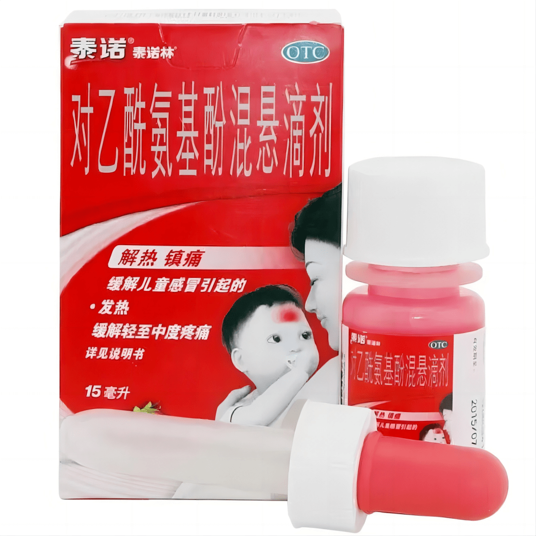 全面解析，退燒藥的種類與選擇，退燒藥種類解析與選擇指南