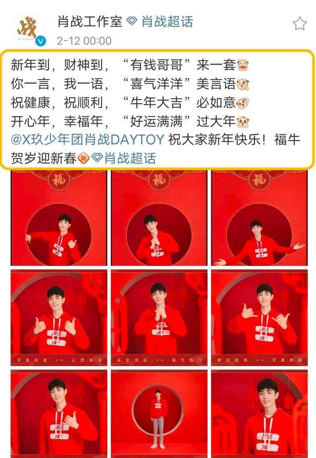 王中王一肖中牛年，運勢旺盛，事業(yè)成功與財富增長的預(yù)兆，王中王一肖牛年運勢旺盛，事業(yè)成功與財富增長的預(yù)兆