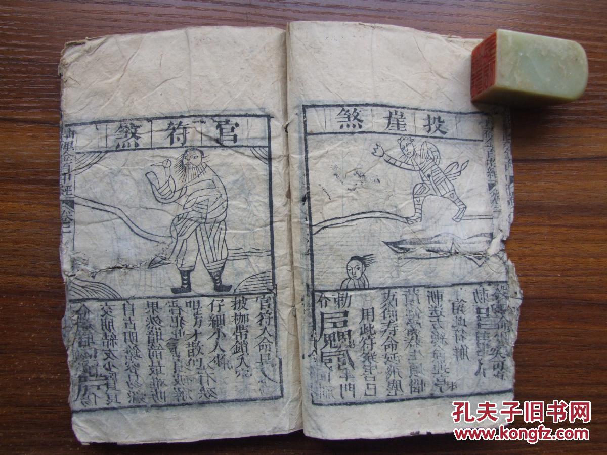 揭秘劉伯溫彩看圖一肖中特，探尋神秘預測背后的真相，劉伯溫彩看圖一肖中特揭秘，探尋神秘預測背后的真相