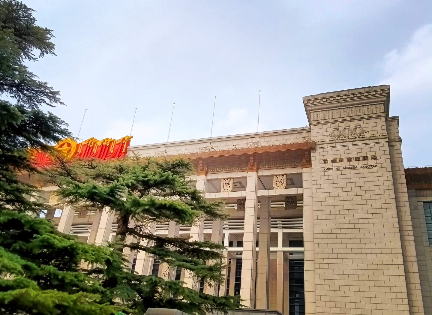 北京歷史博物館，探尋古都的千年文明，北京歷史博物館，探尋古都千年文明之旅