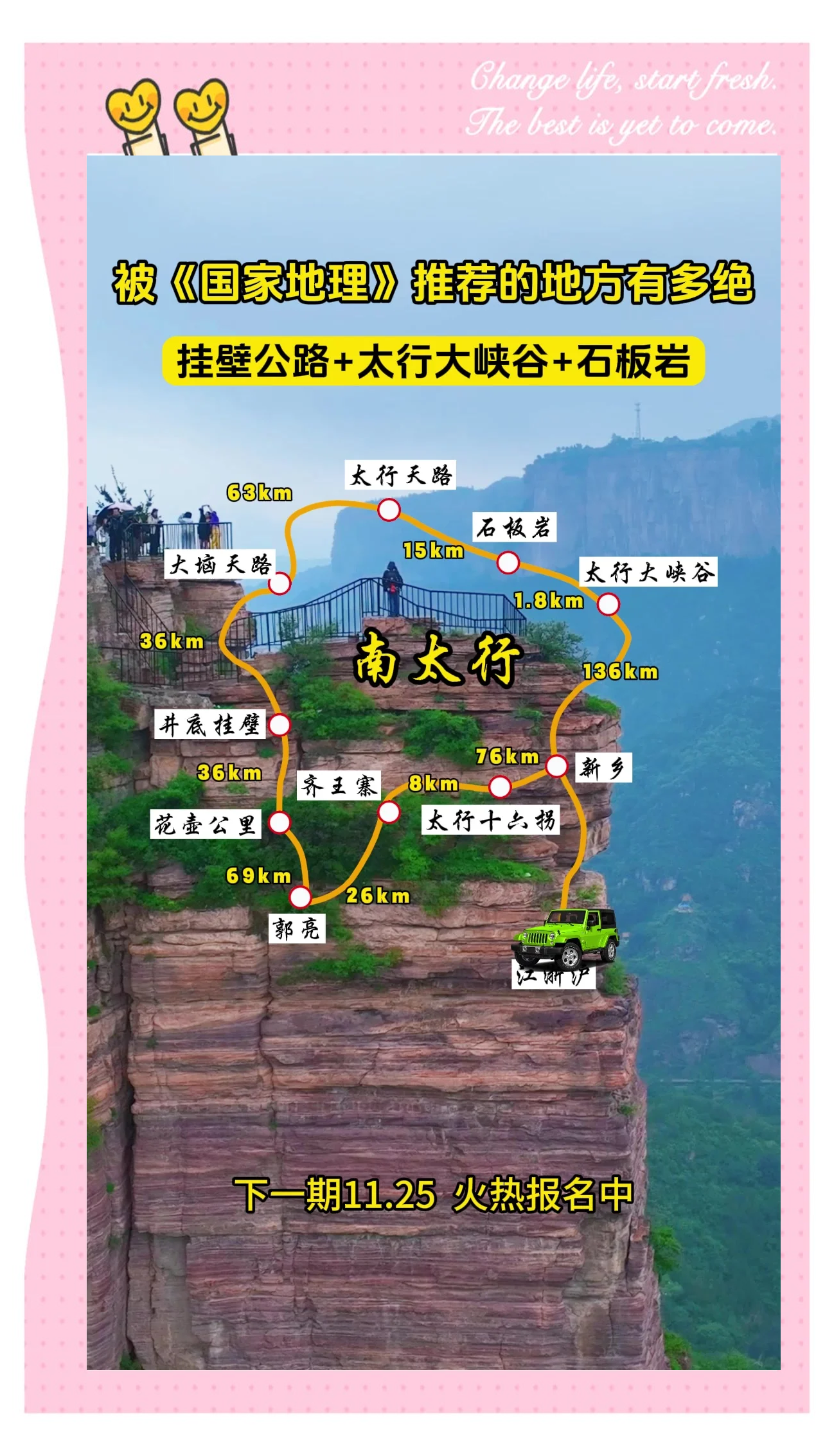 太行山大峽谷門票價(jià)格詳解，太行山大峽谷門票價(jià)格全解析