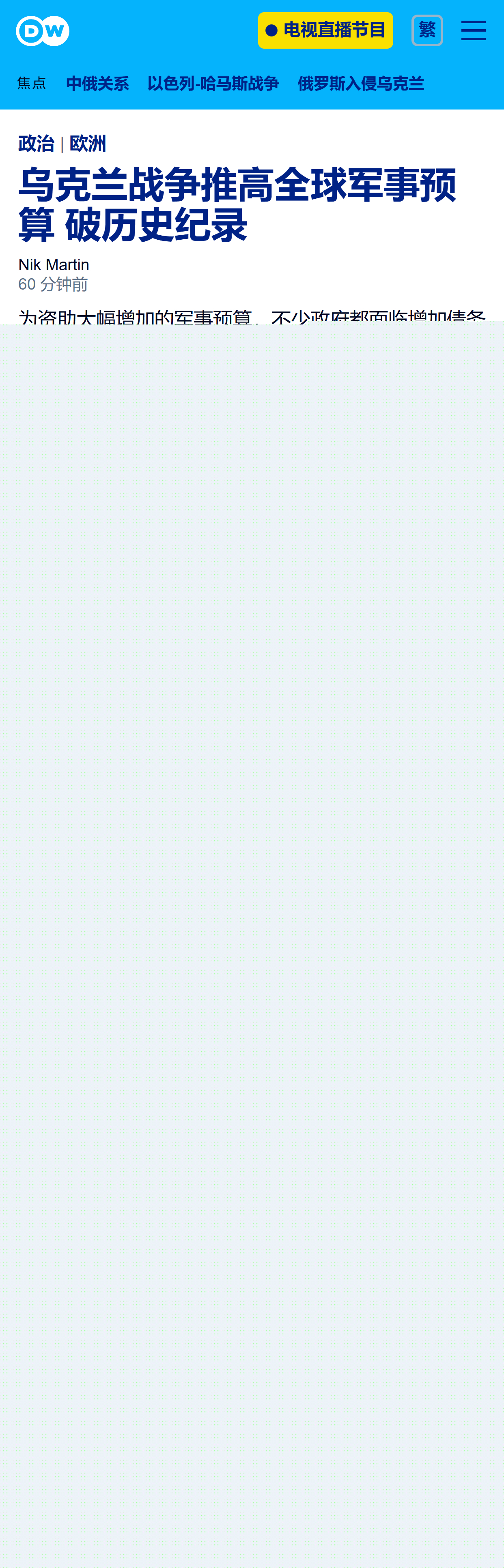 全球軍事武器網(wǎng)站，探索軍事領(lǐng)域的無(wú)限魅力，全球軍事武器網(wǎng)站，探索軍事領(lǐng)域的迷人魅力