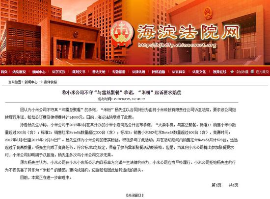 新奧門正版平特一肖圖，探索與解析，新奧門正版平特一肖圖深度解析與探索