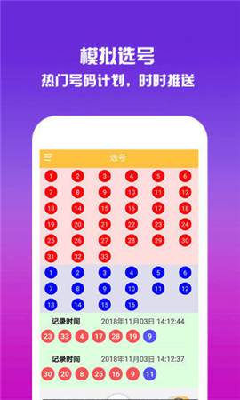 香港最近50期開獎號碼分析與預(yù)測——探索彩票背后的秘密，香港彩票開獎號碼分析預(yù)測，揭秘50期內(nèi)的秘密與未來走向