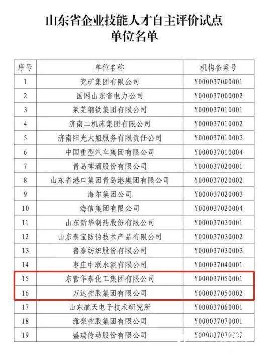 香港大眾網官網十碼中特，探索與解析，香港大眾網官網十碼中特，深度探索與解析