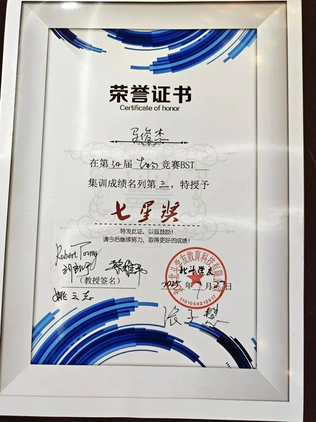 澳門特馬今晚開獎(jiǎng)結(jié)果，揭秘彩票背后的秘密，澳門特馬今晚開獎(jiǎng)結(jié)果揭秘，彩票背后的秘密大揭曉