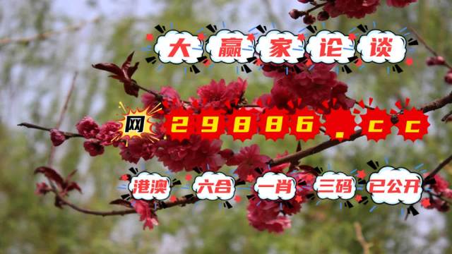 劉伯溫預(yù)言揭秘