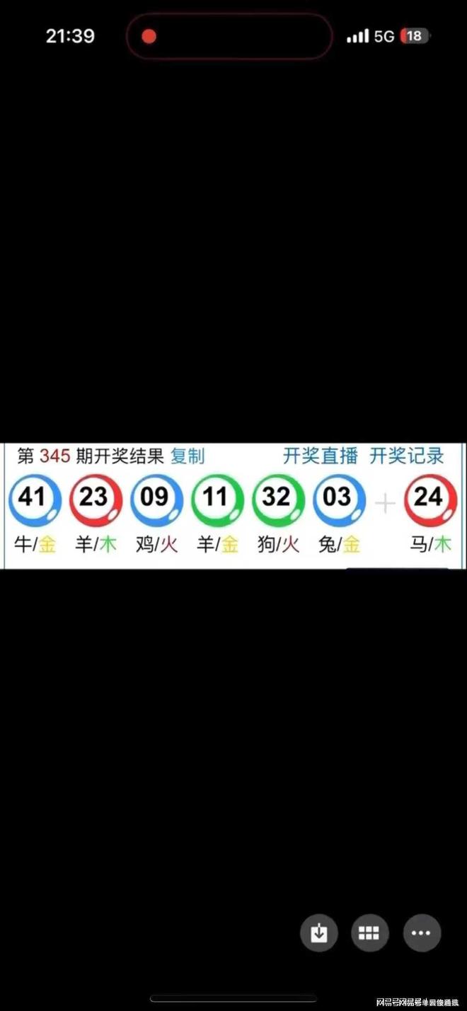 澳門六開獎結(jié)果今天開獎，揭秘彩票背后的秘密，澳門今日開獎結(jié)果揭曉，彩票背后的秘密大揭秘