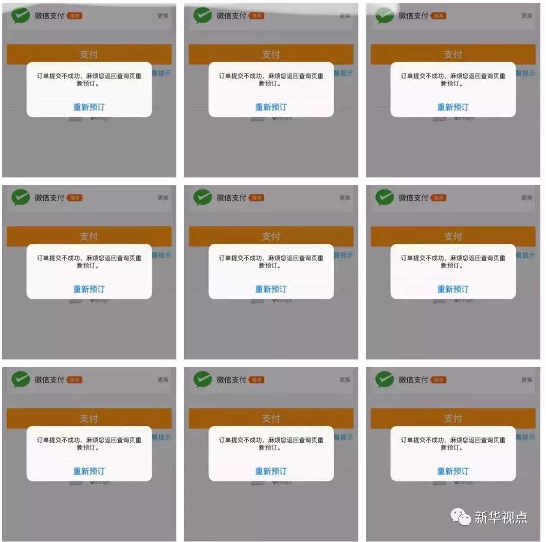 去哪網(wǎng)飛機(jī)票查詢網(wǎng)官網(wǎng)，一站式解決你的旅行票務(wù)需求，去哪網(wǎng)飛機(jī)票查詢網(wǎng)官網(wǎng)，一站式解決旅行票務(wù)需求