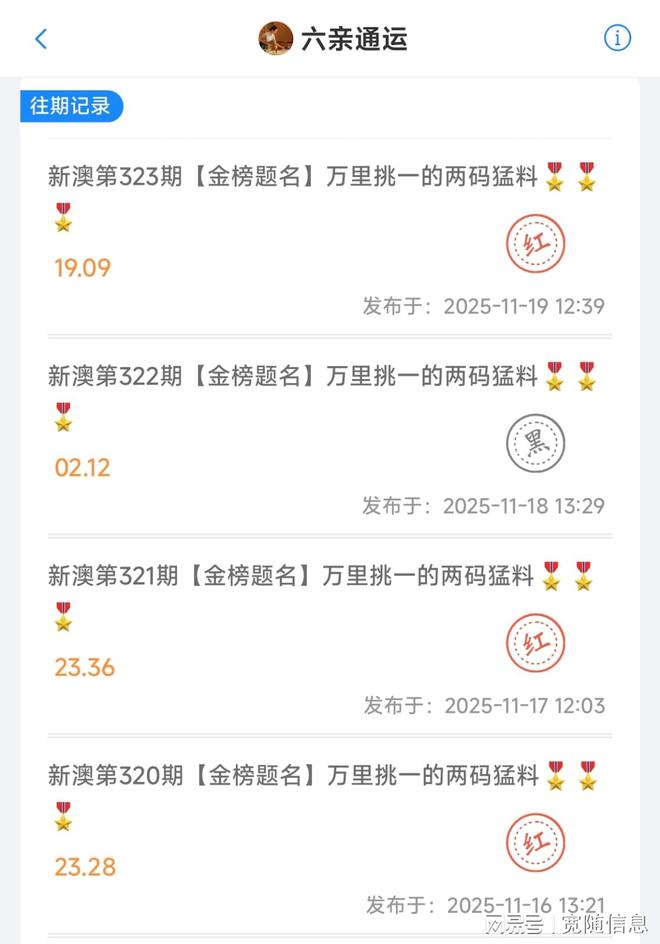 澳門正版精準(zhǔn)免費(fèi)資料，探索未來(lái)的預(yù)測(cè)與機(jī)遇（2025展望），澳門正版精準(zhǔn)資料揭秘，未來(lái)預(yù)測(cè)與機(jī)遇展望（2025年展望）