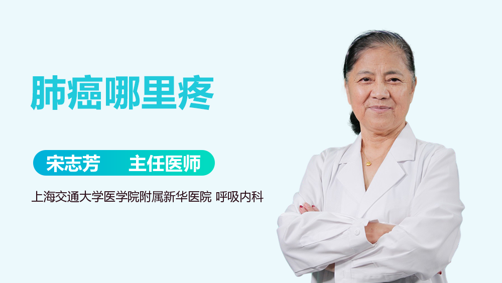 肺癌最后是憋死還是疼死，深度解析肺癌晚期癥狀與應對之道，深度解析肺癌晚期癥狀與應對之策，患者最后是憋死還是疼死？