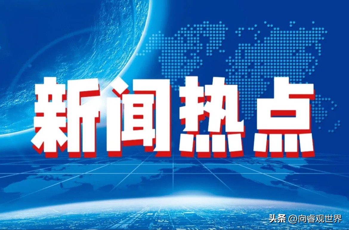 熱點新聞事件對SEO的影響及其優(yōu)化策略，熱點新聞事件對SEO的影響及優(yōu)化策略探討