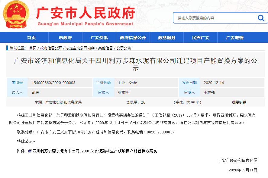 關(guān)于股票600449的全方位解析與展望，股票600449全方位解析與展望，洞悉未來(lái)趨勢(shì)與機(jī)遇