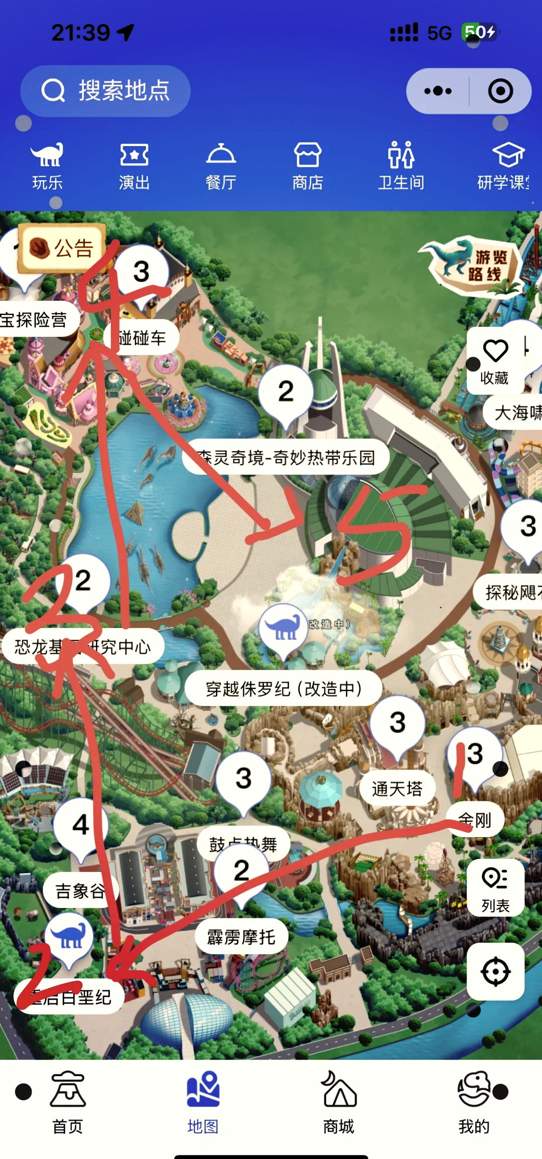 常州恐龍園一日游攻略，帶孩子共享歡樂時光，常州恐龍園親子一日游攻略，歡樂時光共享指南