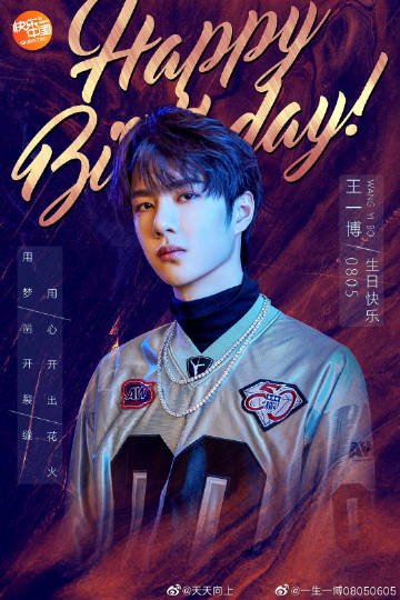 王中王一肖一特一中的事件深度解析，王中王一肖一特一中事件深度剖析