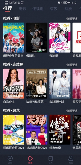 探索808影院網(wǎng)，最新電影與極致觀影體驗(yàn)，探索808影院網(wǎng)，最新電影與極致觀影體驗(yàn)的絕佳去處