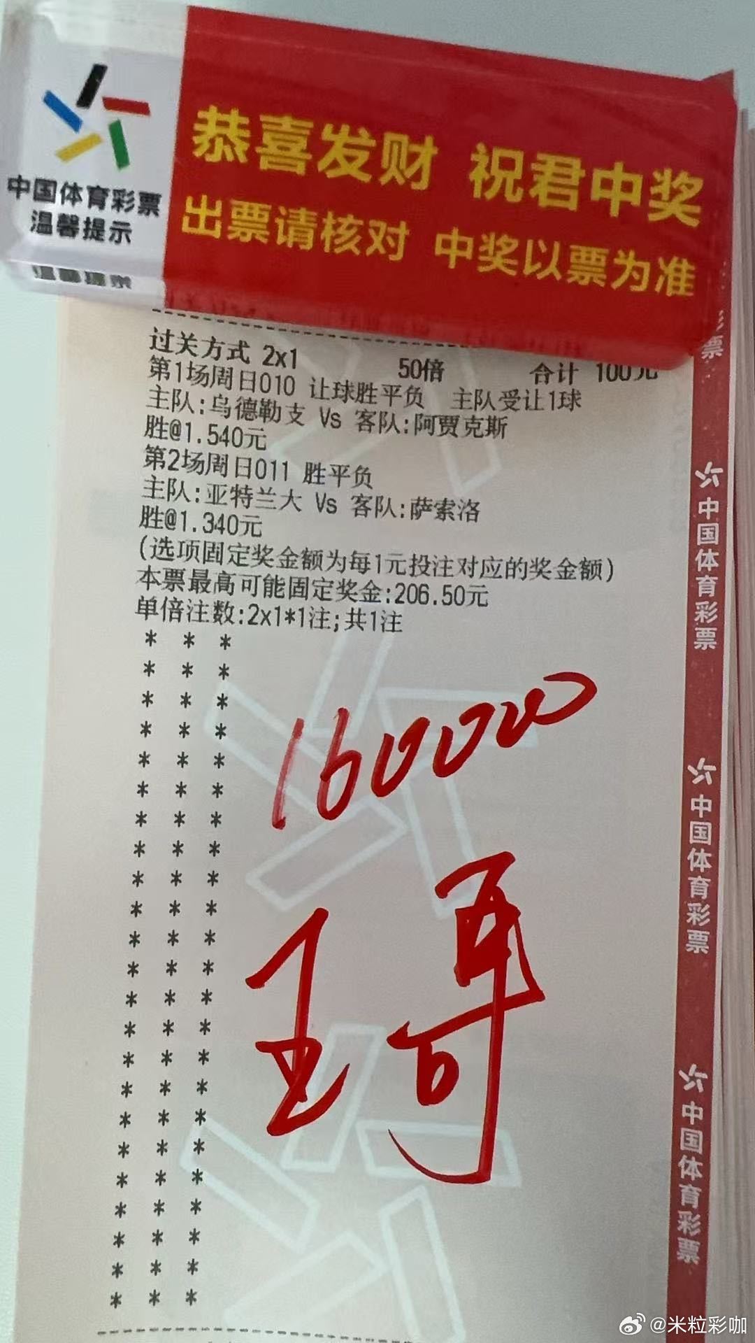 王中王一肖中特一期準，深度解析與SEO優(yōu)化策略，王中王一肖中特一期揭秘，深度解析與SEO優(yōu)化策略全攻略