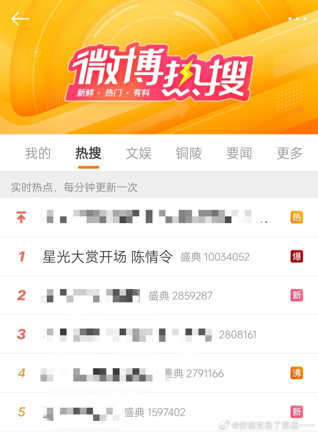 揭秘2025王中王資料，一肖中的秘密與v熱的趨勢，揭秘，2025王中王資料解析與一肖趨勢預(yù)測，V熱走向揭秘