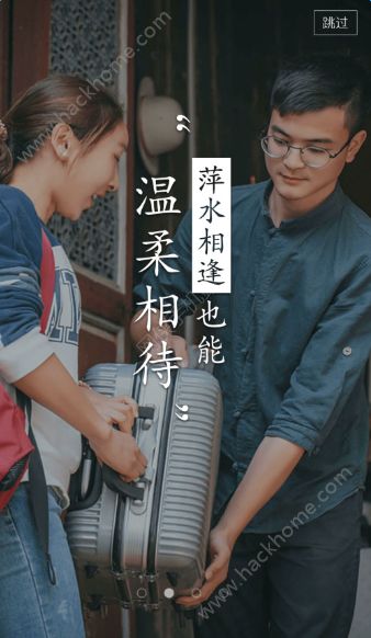 探索最佳酒店預(yù)訂軟件，哪個(gè)軟件訂酒店最便宜最靠譜？，探索最佳酒店預(yù)訂軟件，哪個(gè)軟件訂酒店最優(yōu)惠且靠譜？
