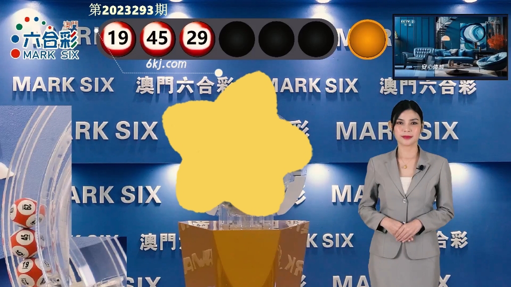 澳門碼會，最快開獎結果解析與預測，澳門碼會，開獎結果解析、快速預測與最新開獎信息