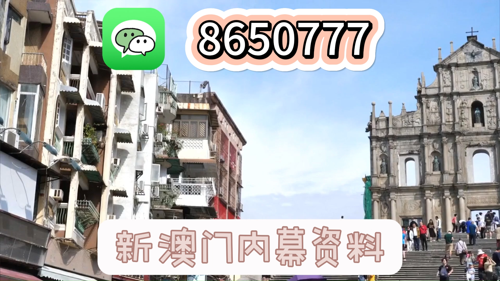 澳門六開彩開獎結(jié)果20，揭秘彩票背后的秘密與策略，澳門六開彩開獎結(jié)果揭秘，彩票背后的秘密與策略探究